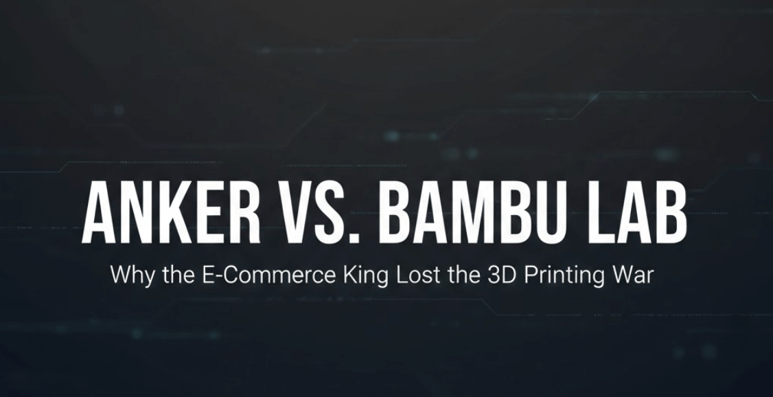 Anker vs. Bambu Lab: Why the King of E-Commerce Lost the 3D Printing War 1 Anker vs. Bambu Lab: Why the King of E-Commerce Lost the 3D Printing War